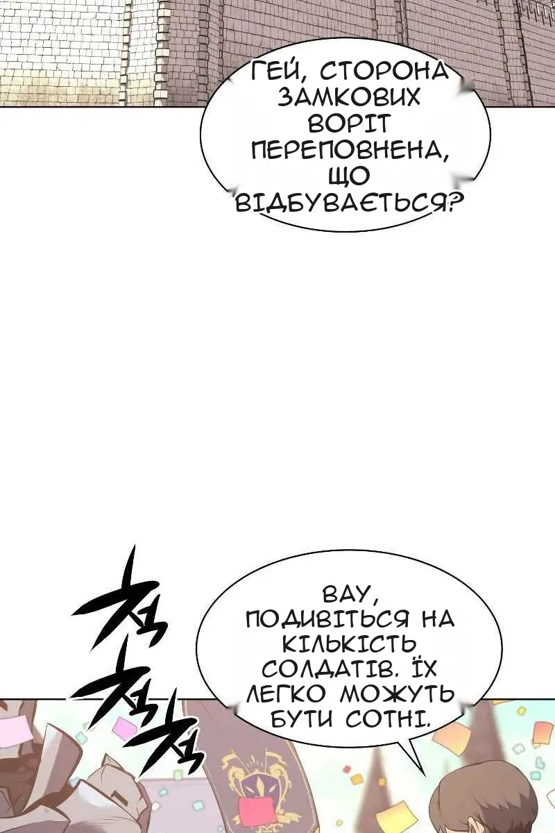 Сторінка 89