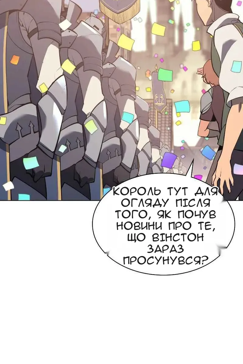 Сторінка 90