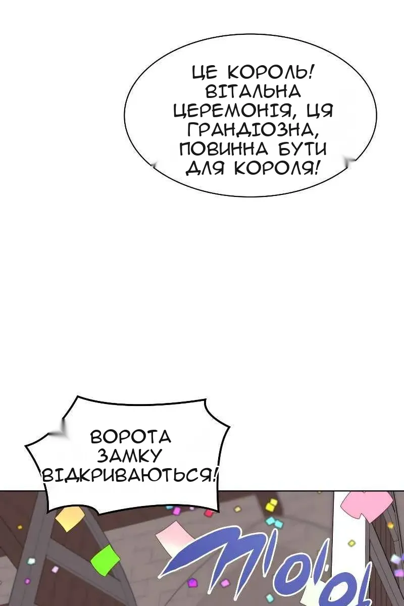 Сторінка 94