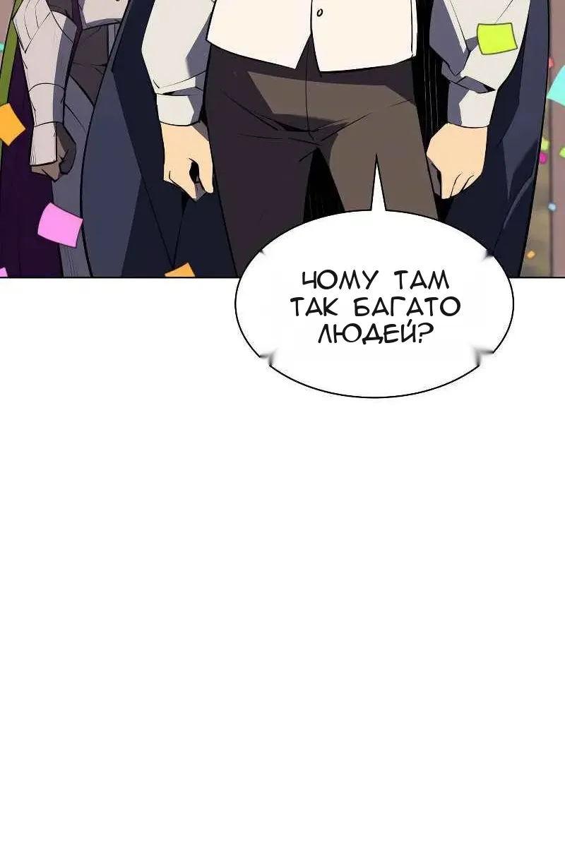 Сторінка 97