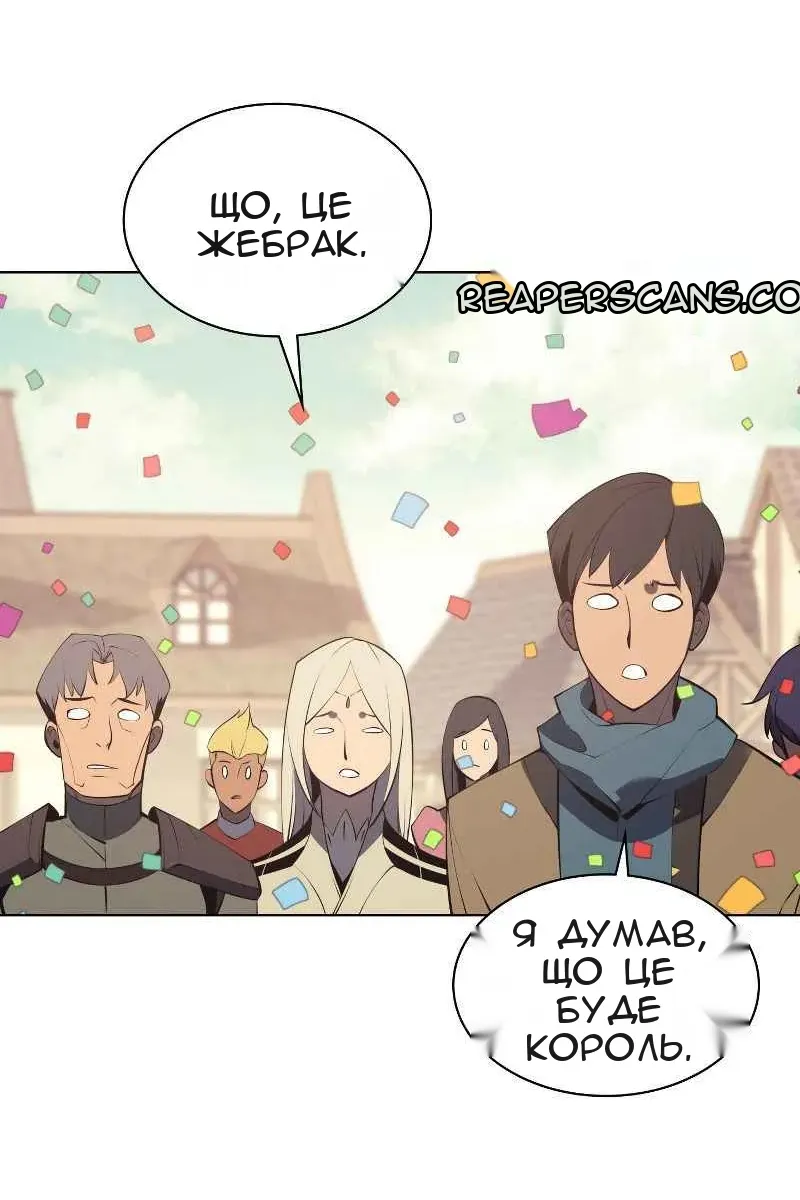 Сторінка 98