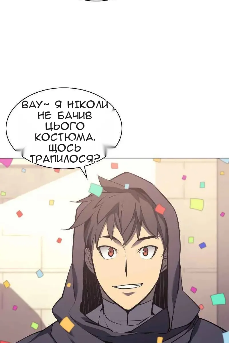 Сторінка 107