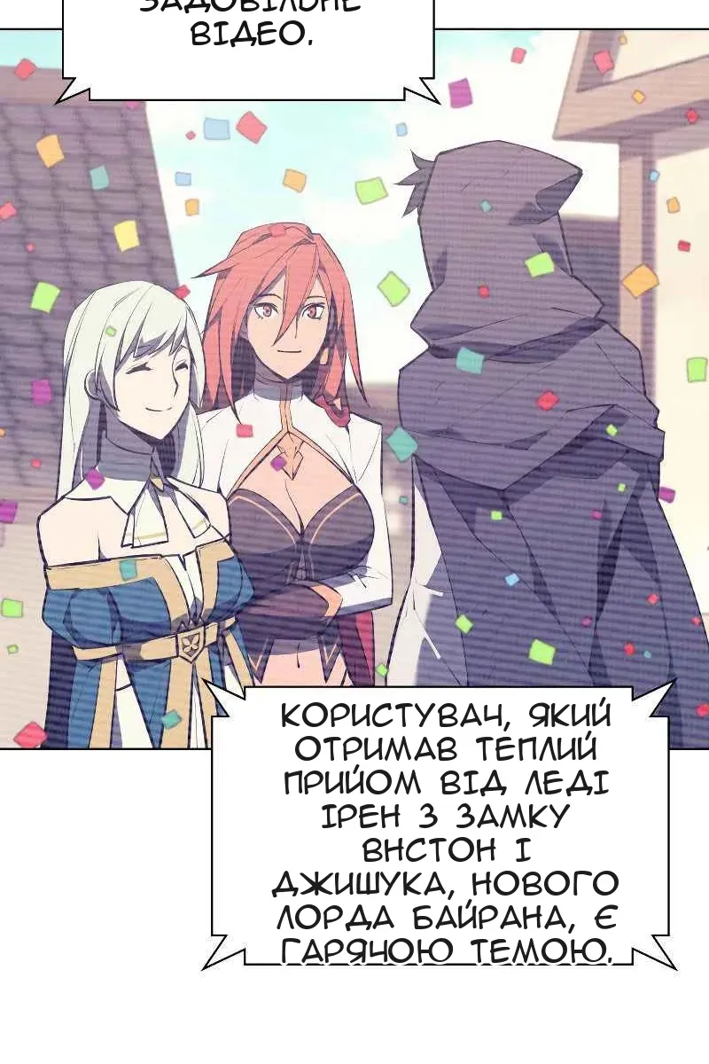 Сторінка 109
