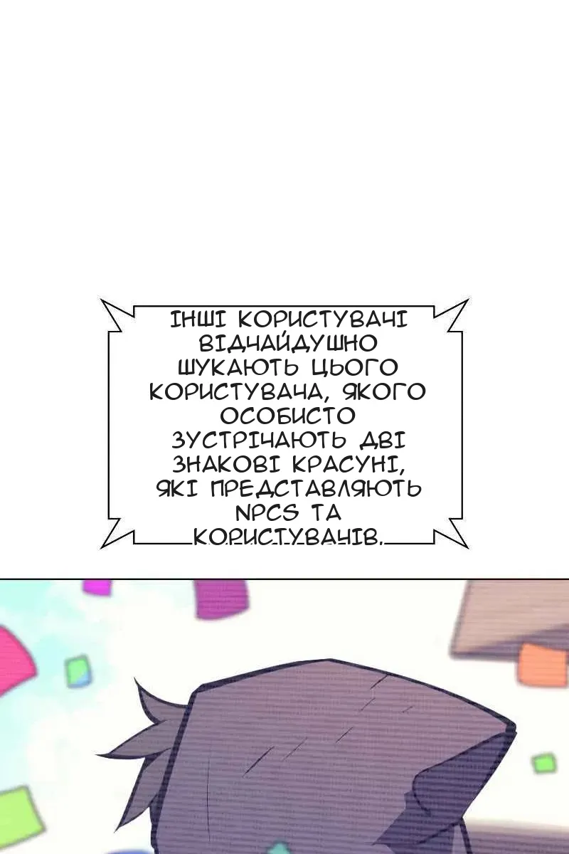 Сторінка 110