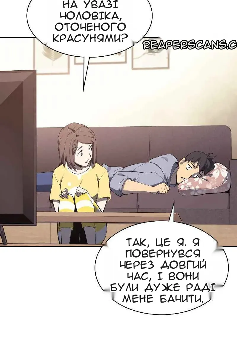 Сторінка 112