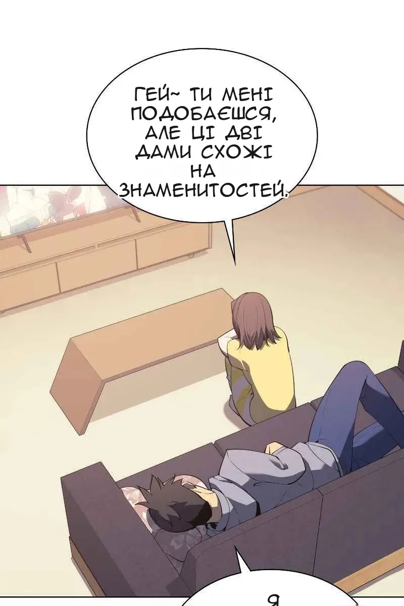 Сторінка 113
