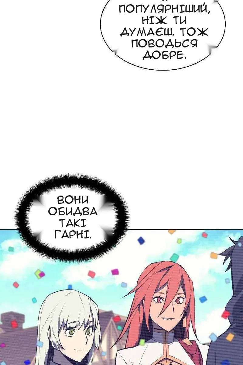 Сторінка 114