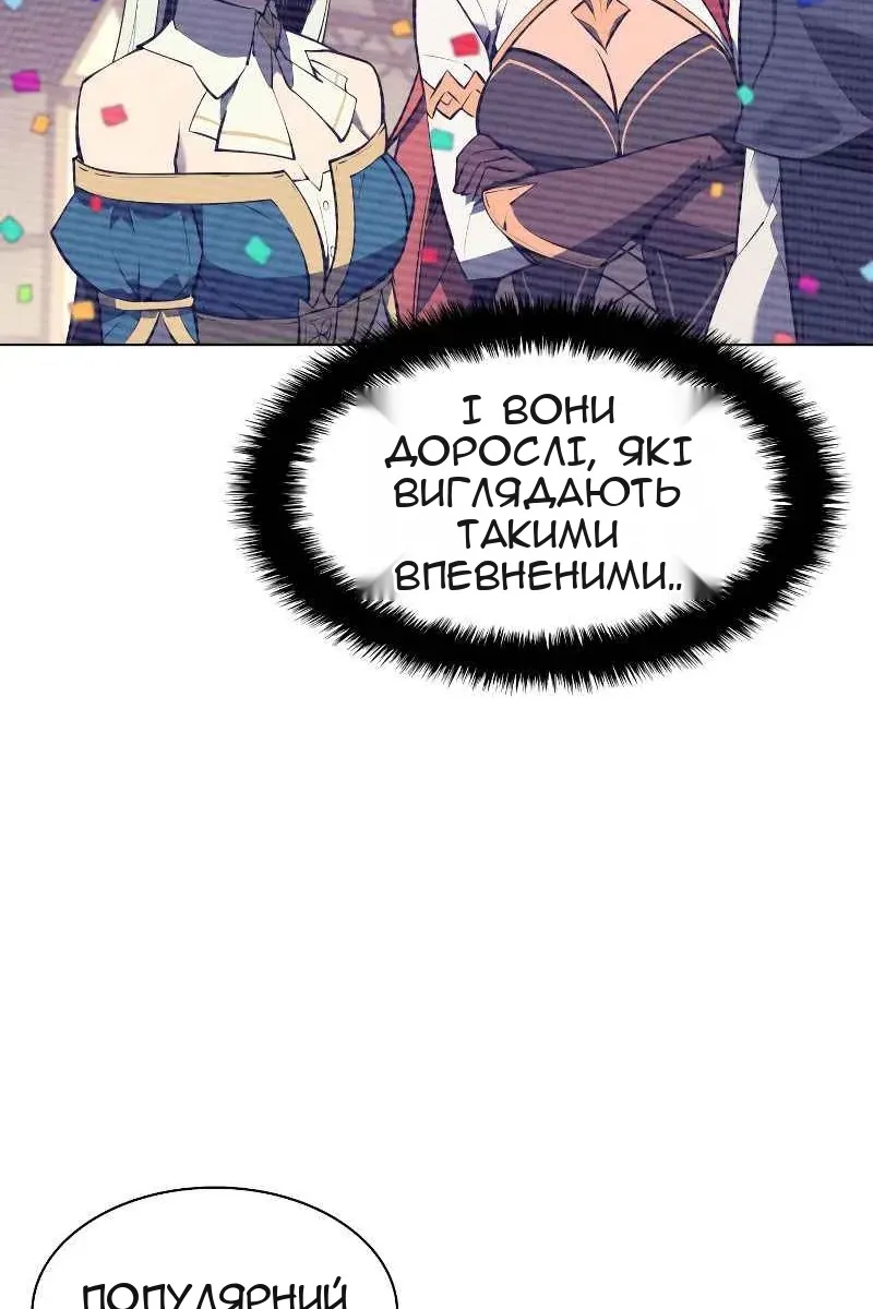 Сторінка 115