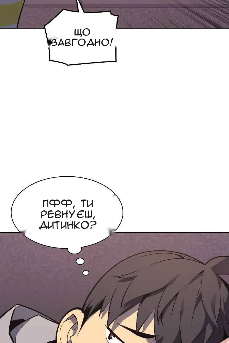 Сторінка 118