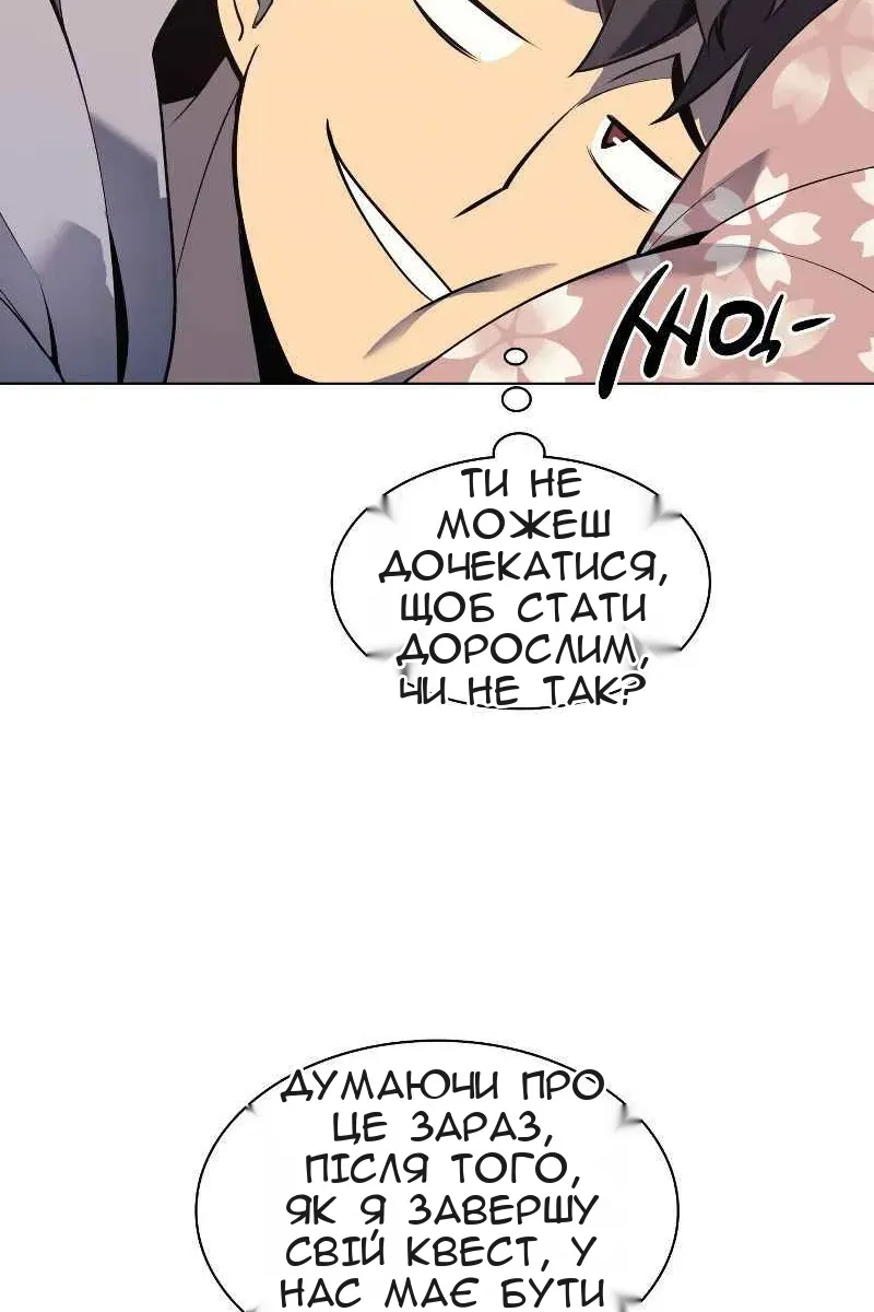 Сторінка 119