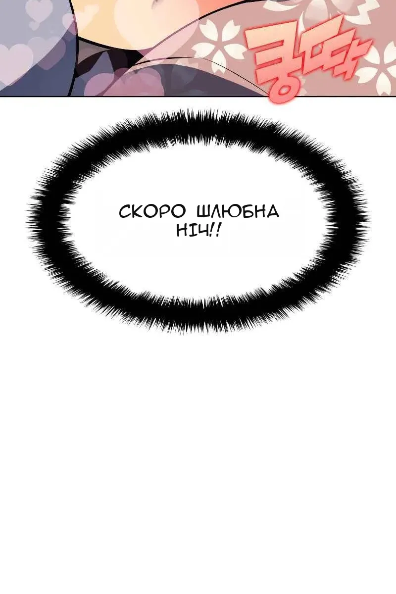 Сторінка 122