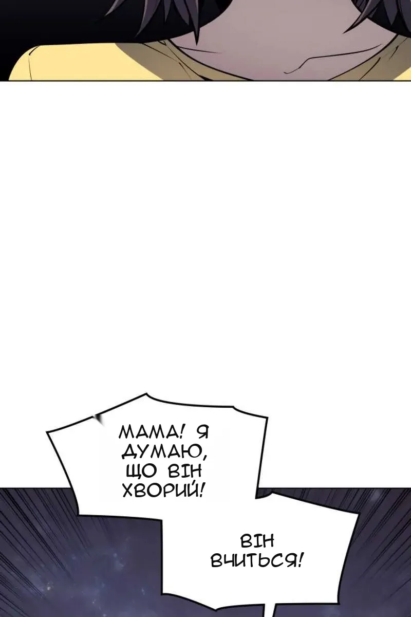Сторінка 6