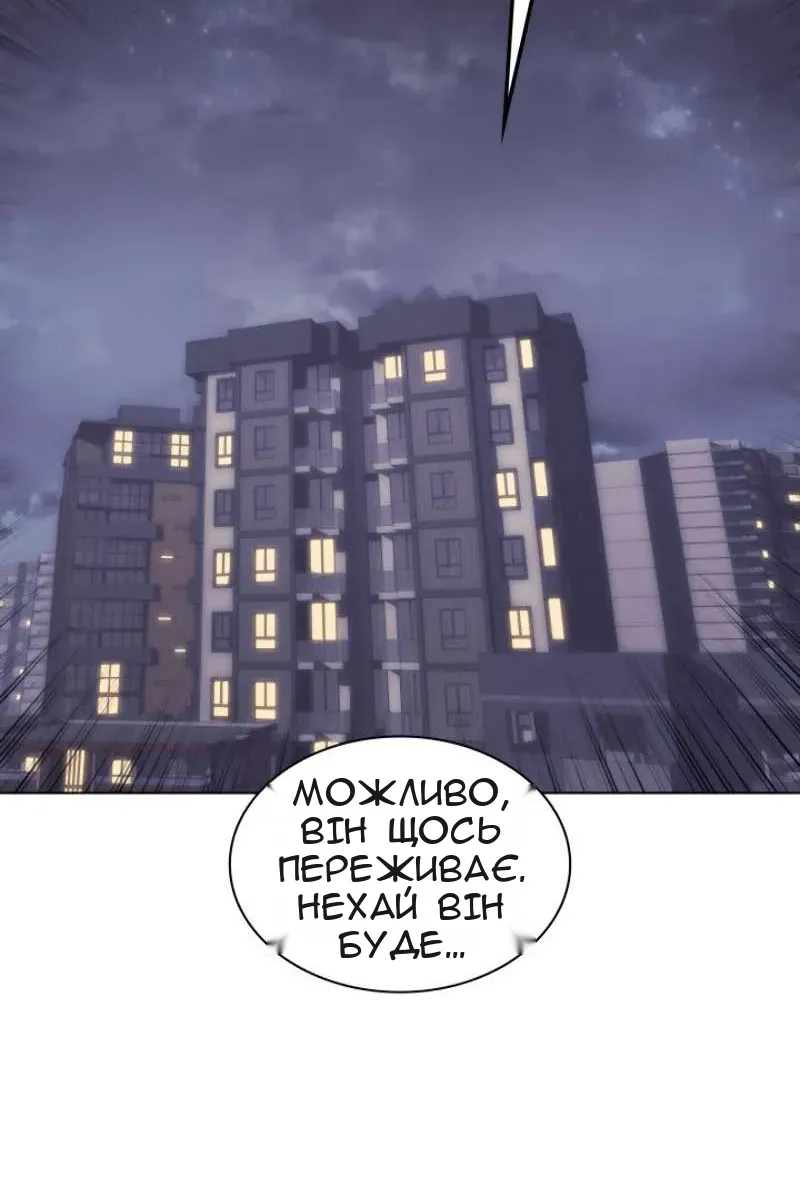 Сторінка 7