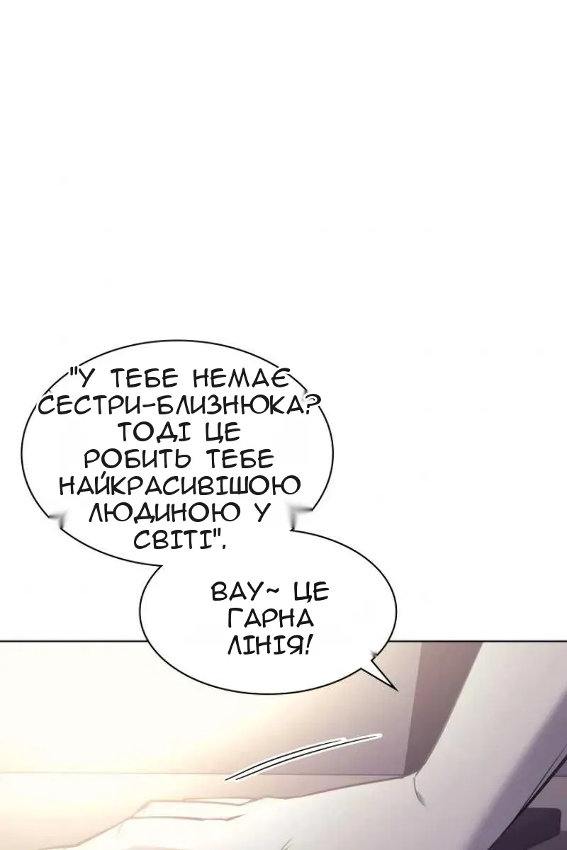 Сторінка 8