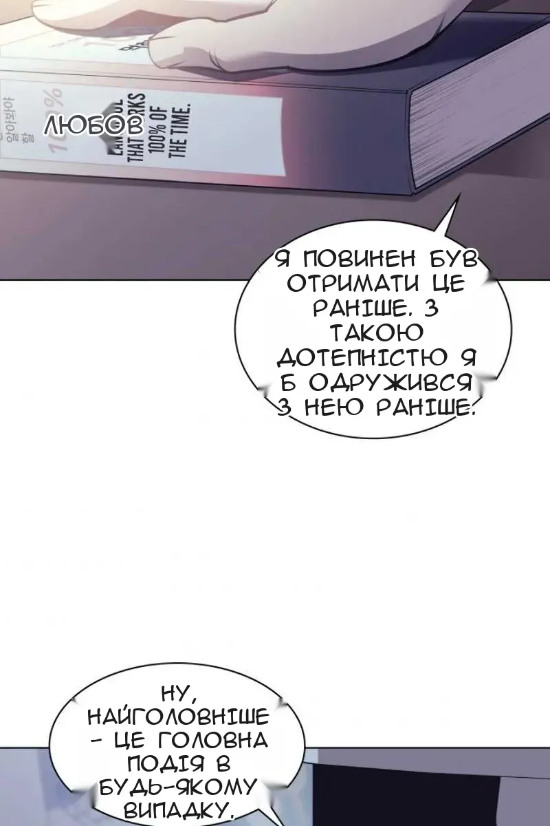 Сторінка 9