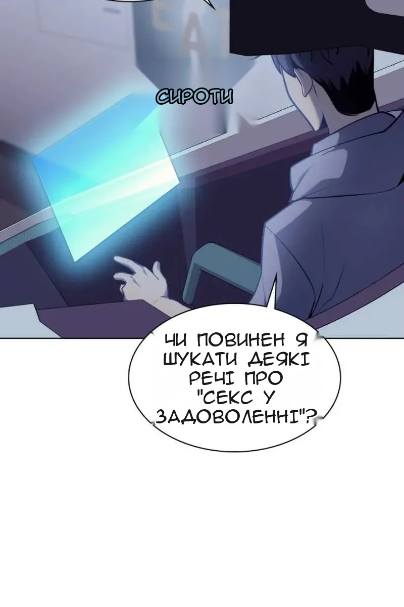 Сторінка 10