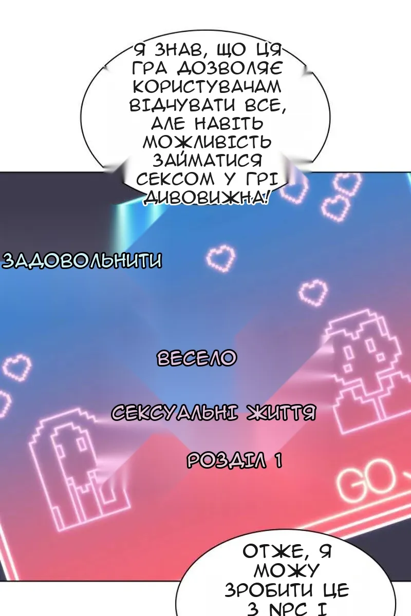 Сторінка 11
