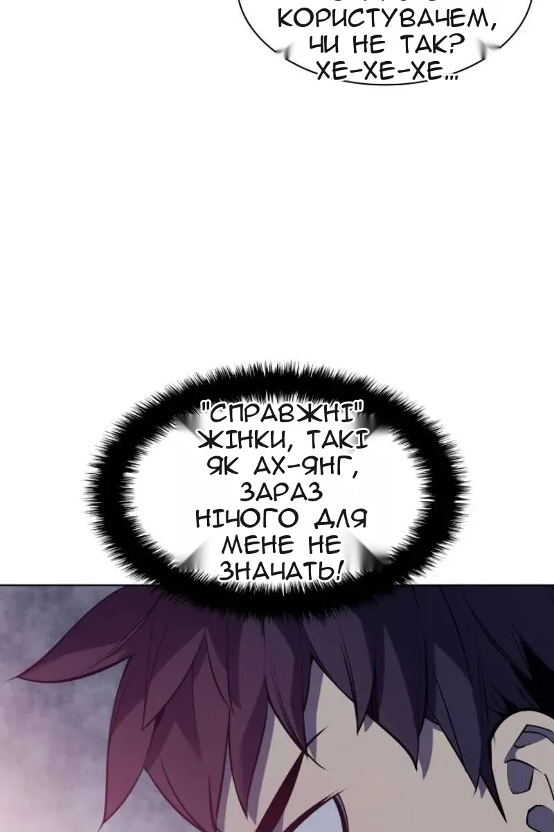 Сторінка 12