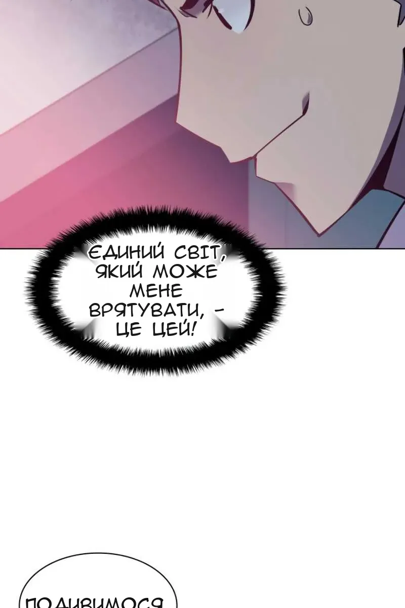 Сторінка 13