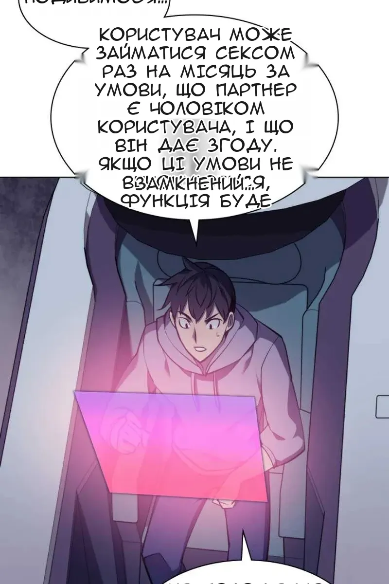 Сторінка 14