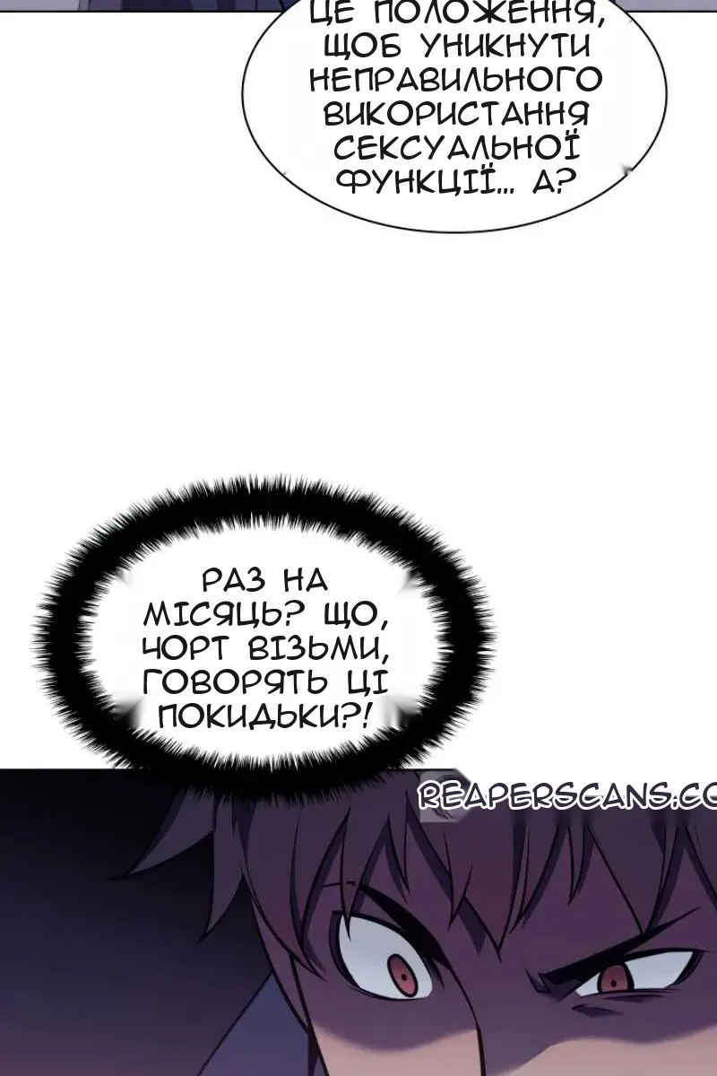 Сторінка 15