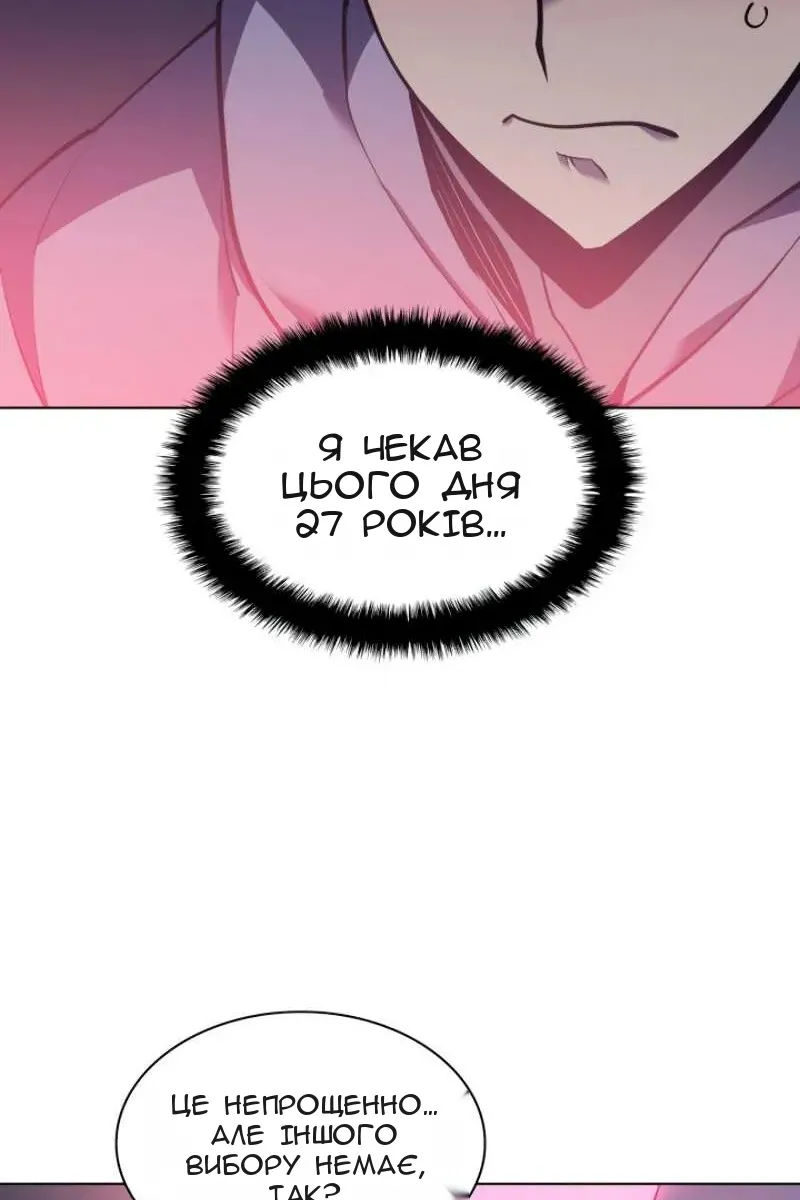 Сторінка 16