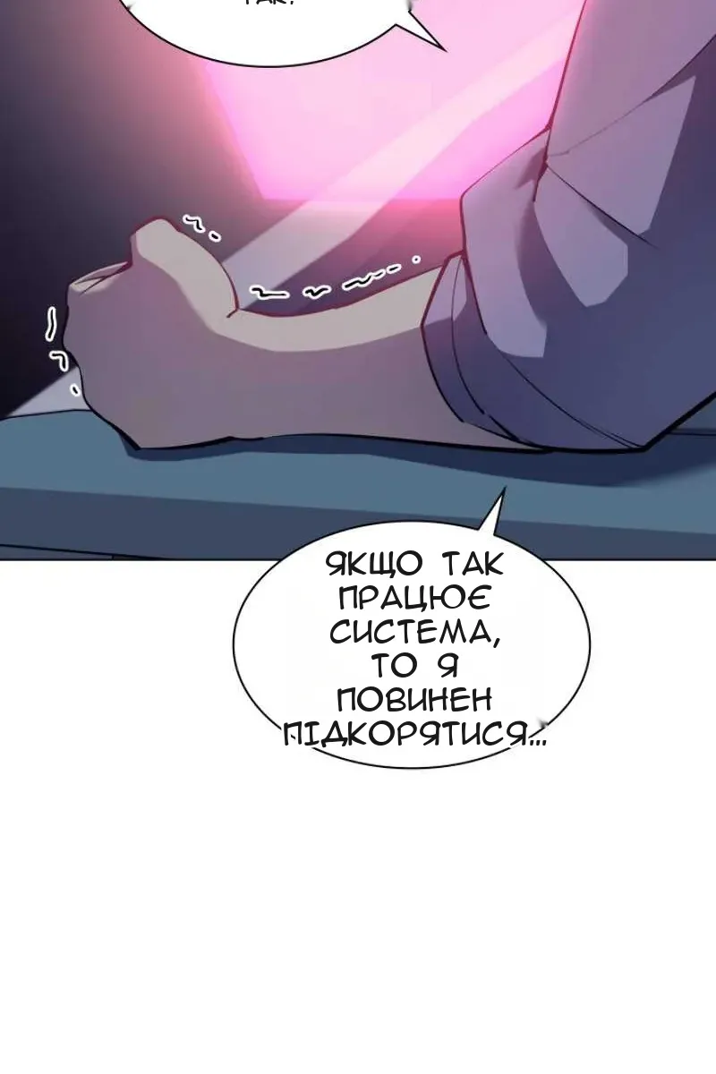 Сторінка 17