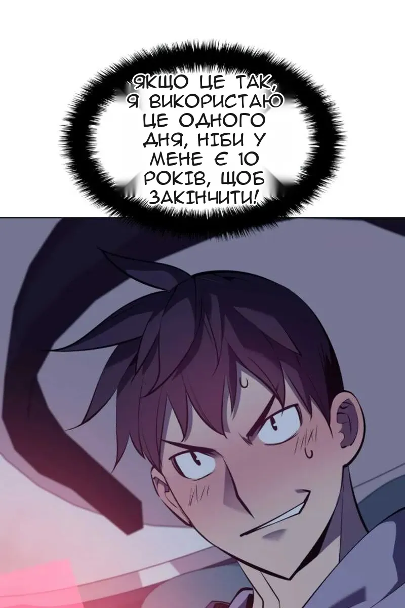 Сторінка 18