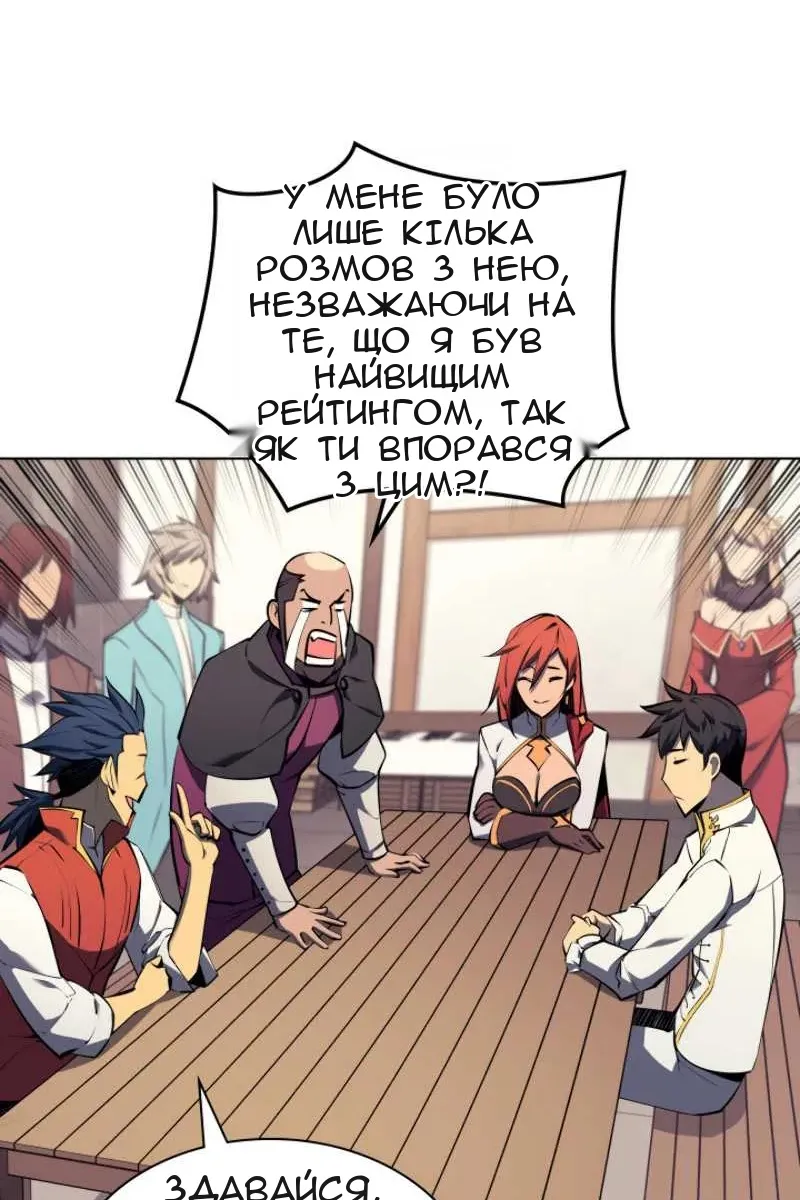 Сторінка 25
