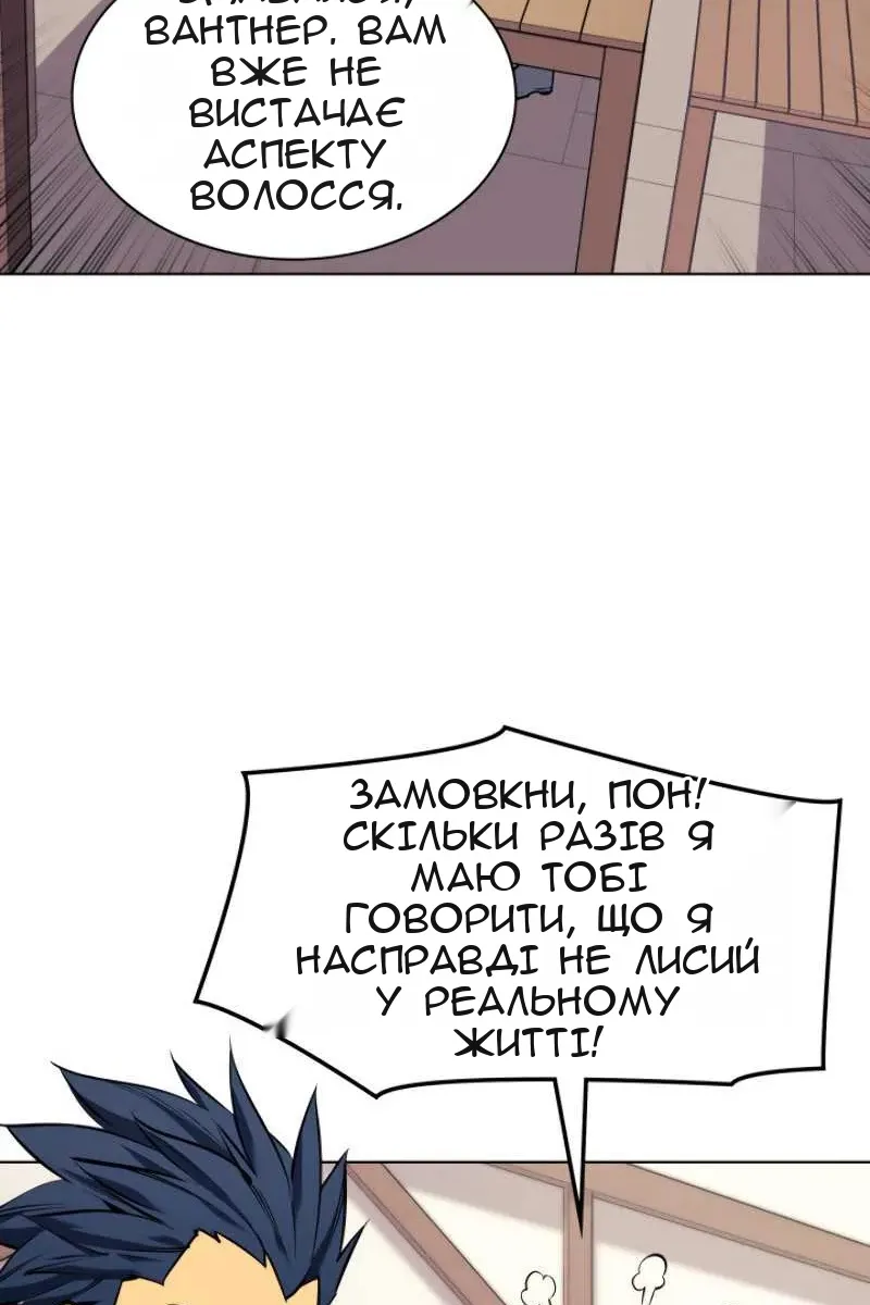 Сторінка 26