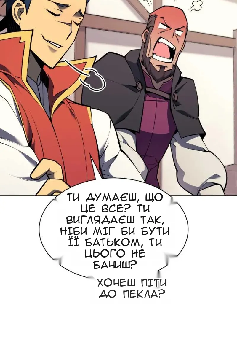 Сторінка 27
