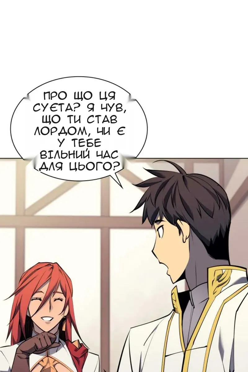 Сторінка 28