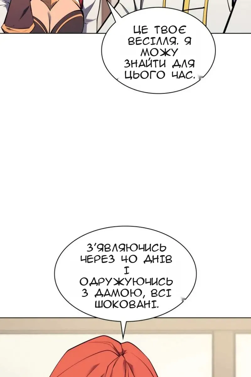 Сторінка 29