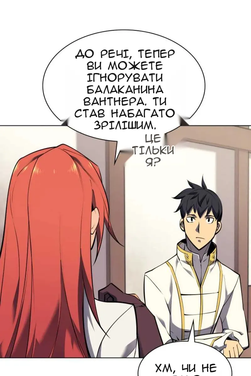 Сторінка 31
