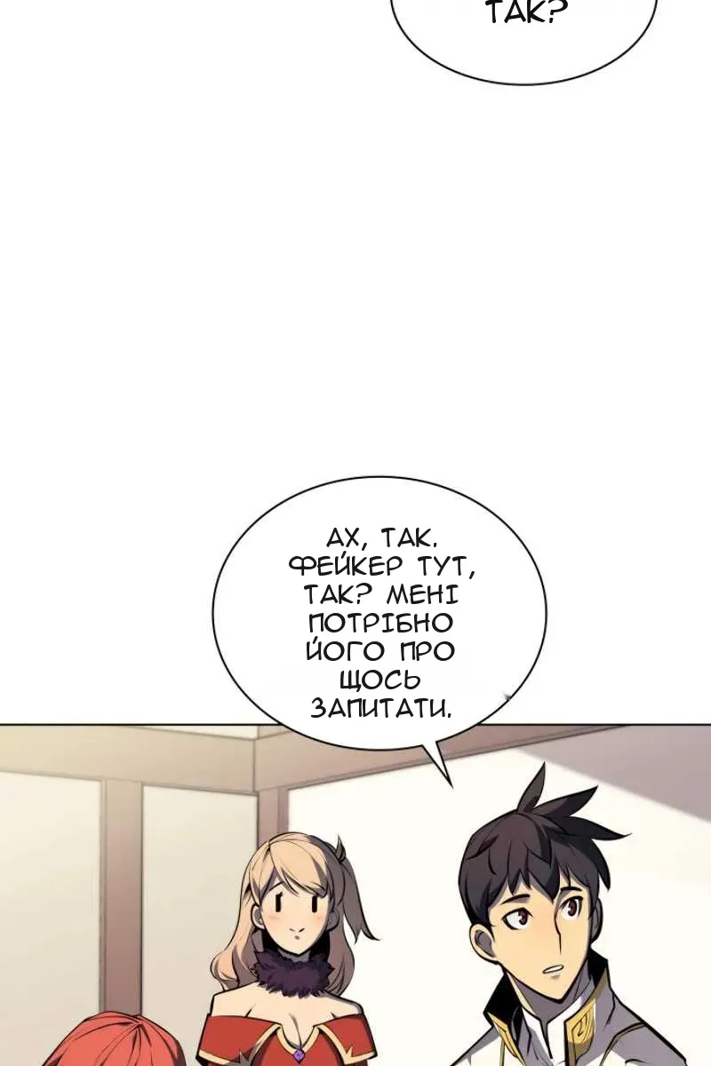 Сторінка 32