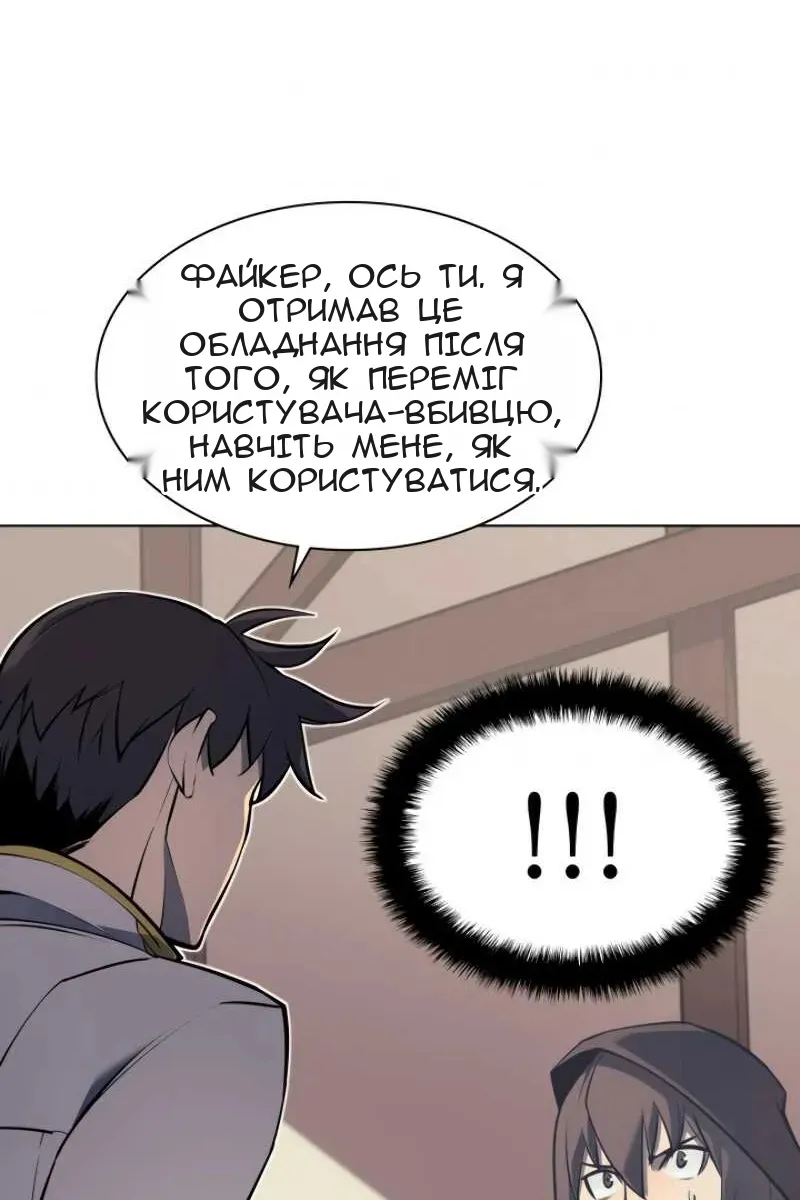 Сторінка 35