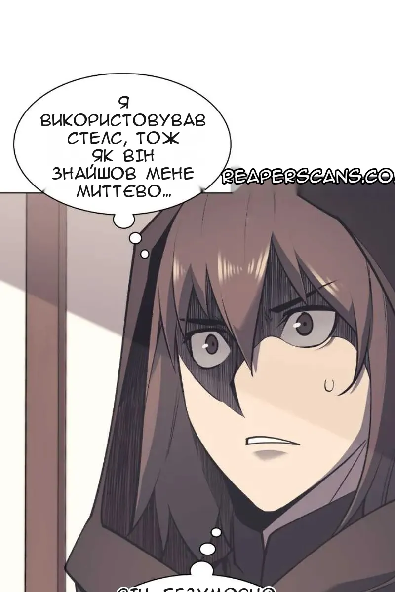 Сторінка 37