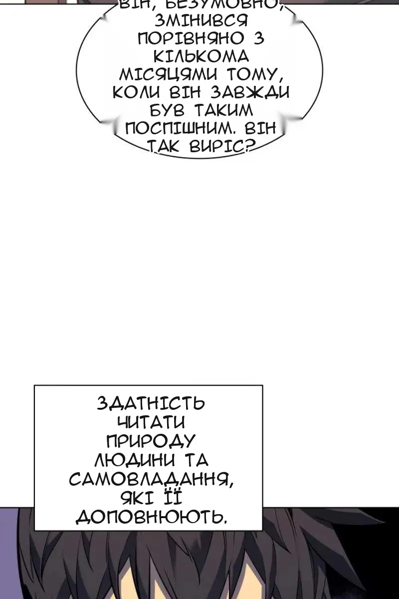 Сторінка 38