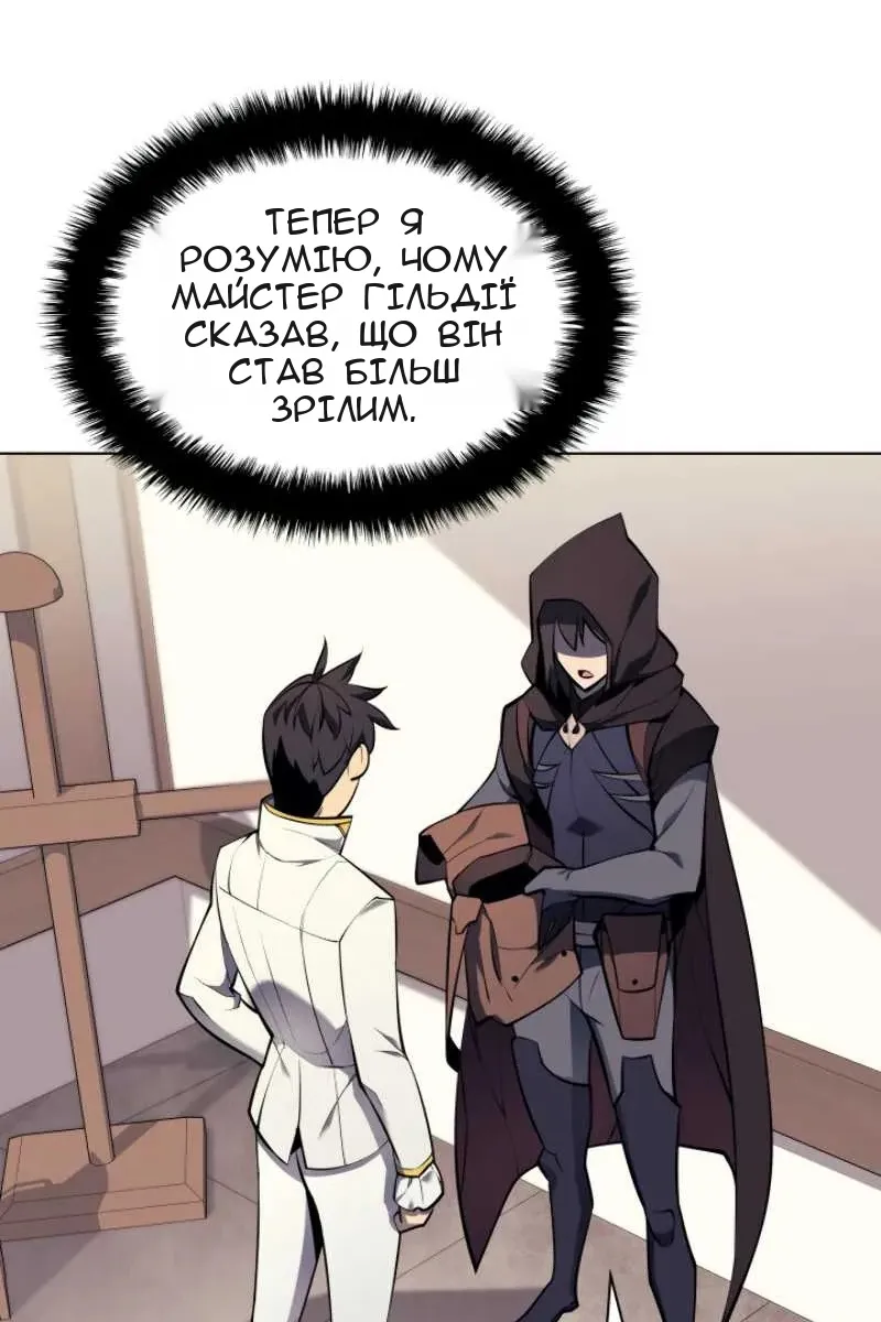 Сторінка 40