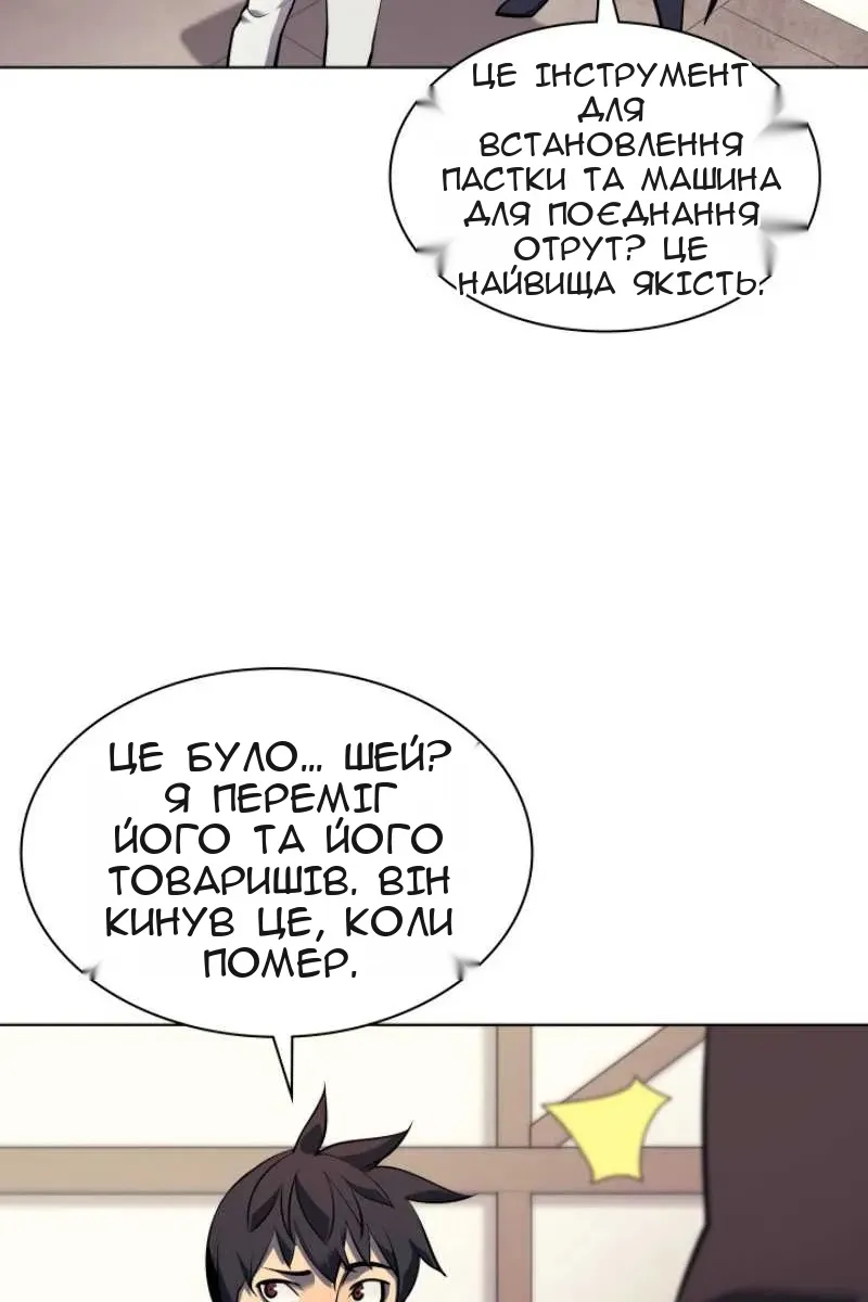 Сторінка 41
