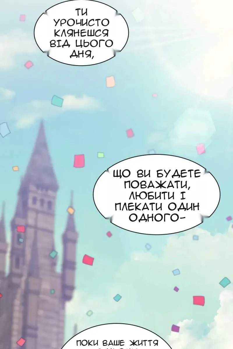 Сторінка 48
