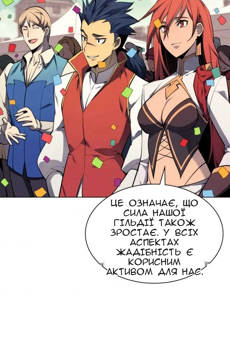 Сторінка 52