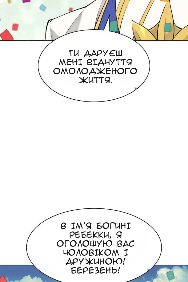 Сторінка 63