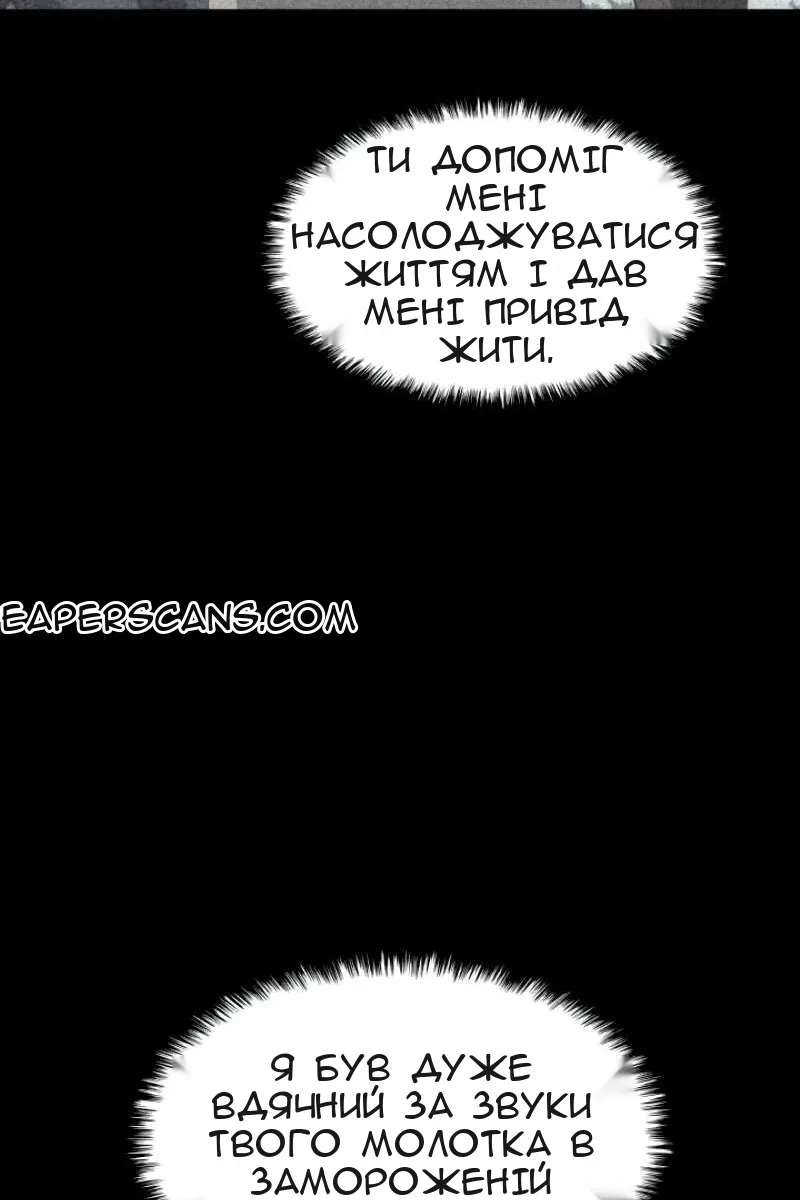 Сторінка 70