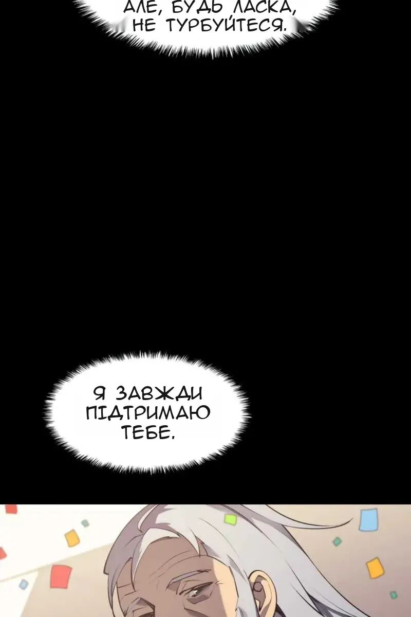 Сторінка 72
