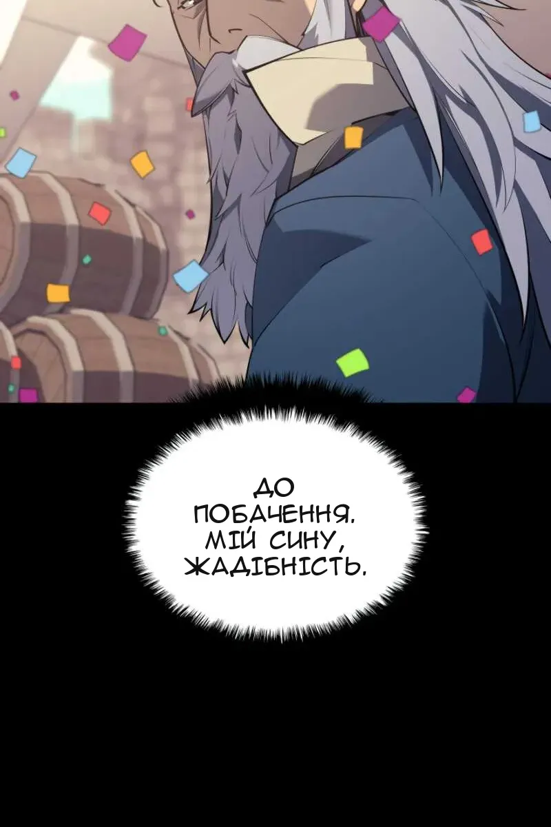 Сторінка 73
