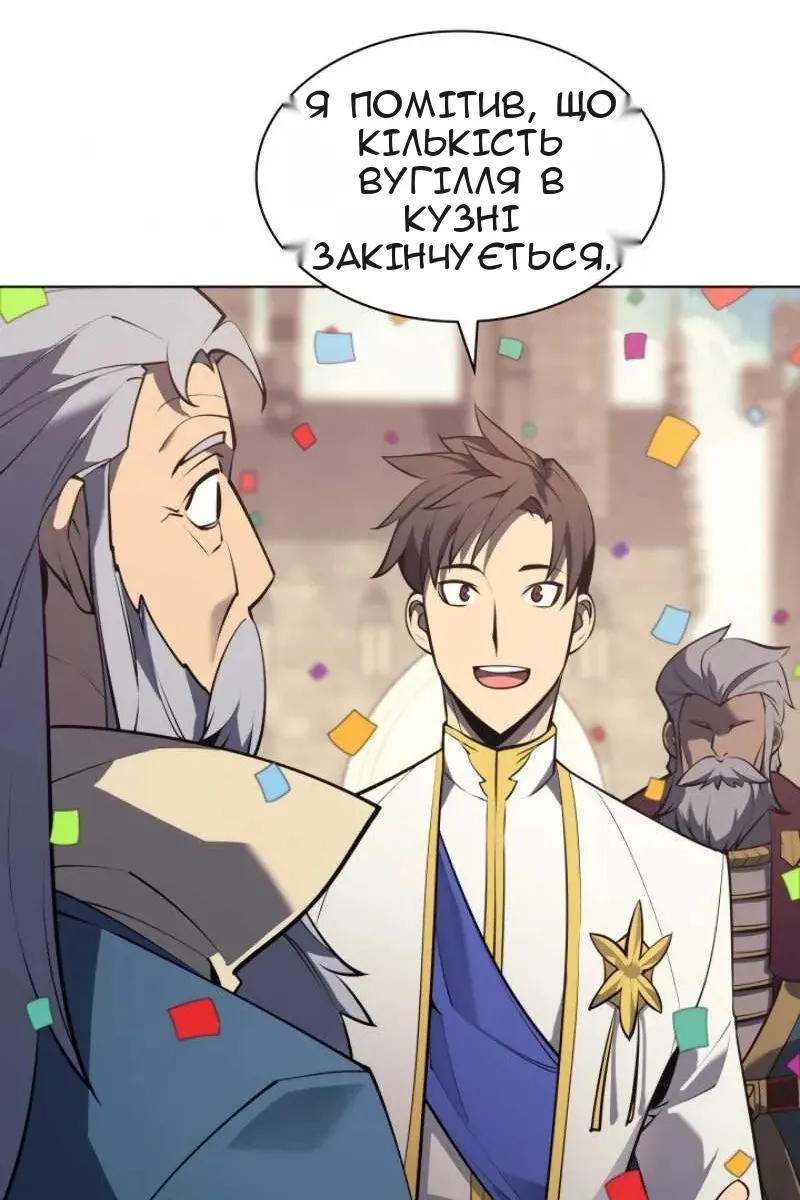 Сторінка 76