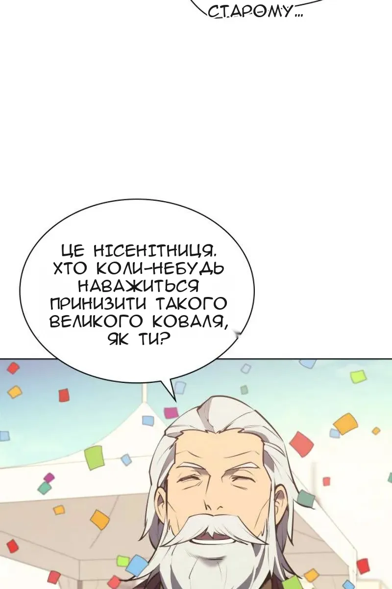 Сторінка 83