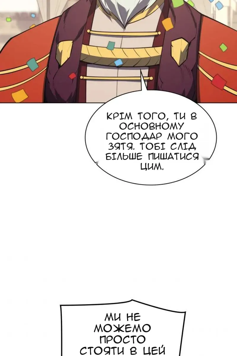 Сторінка 84