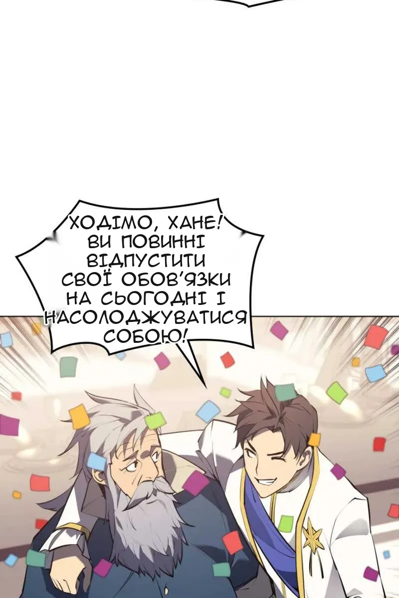 Сторінка 86